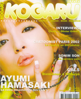 Kogaru_200301.jpg