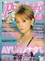 pop0205-1p.jpg