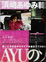 pop0205-3p.jpg